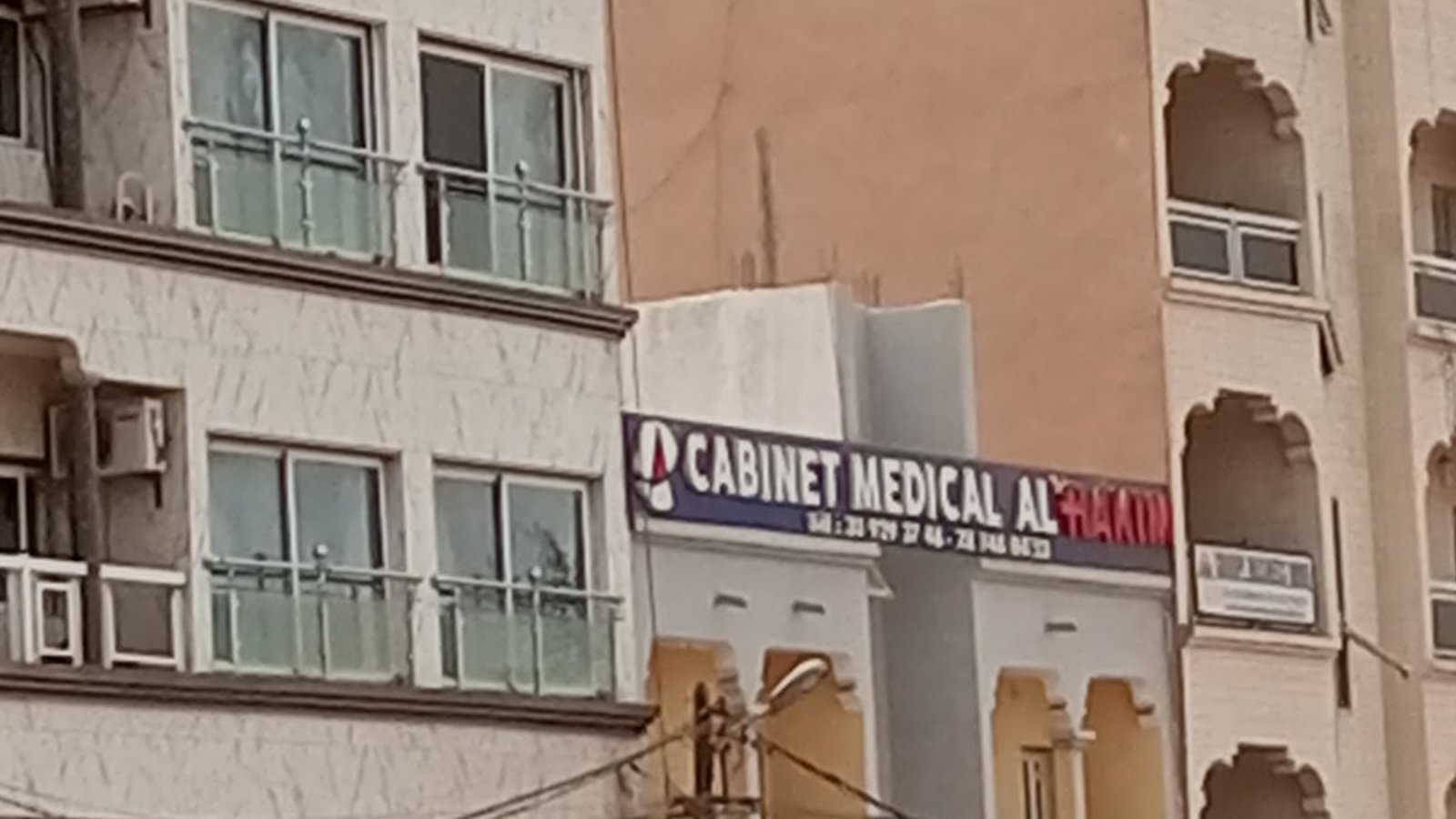 Dispensaire Prive Tabibinal Hakim