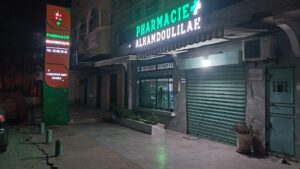 Pharmacie Alhamdoulilah