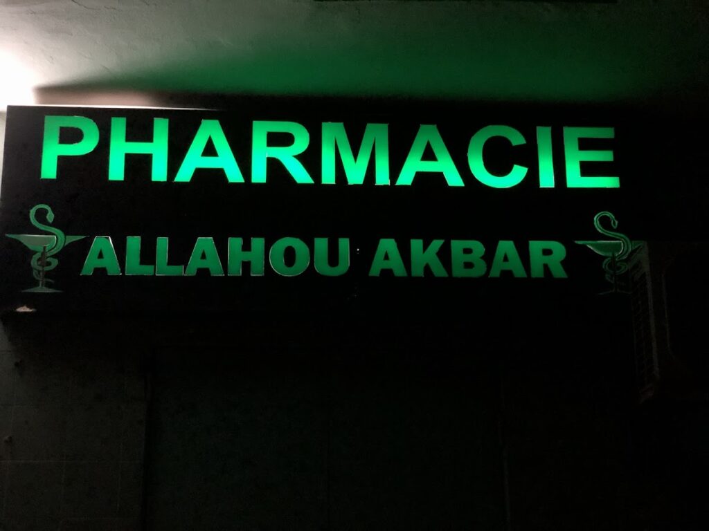 Pharmacie Allahou Akbar