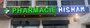 Pharmacie Hisham