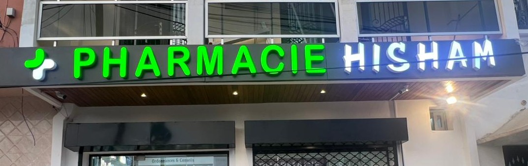 Pharmacie Hisham
