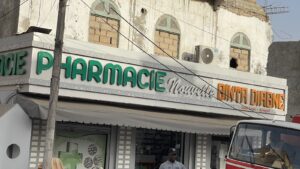 Pharmacie Nouvelle Bineta Diagne